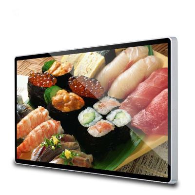 China Full HD LG Outdoor Wall Mounted LCD Digital Signage Matel Housing TFT for sale