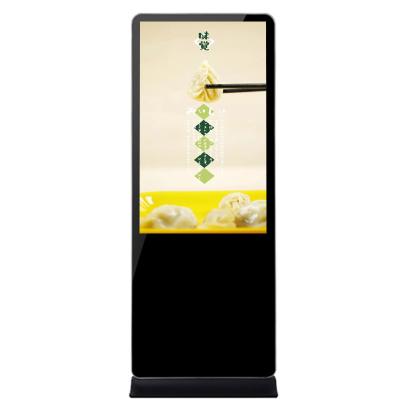 China Ir Touschscreen Interactive Floor Stand Interactive Digital Signage Kiosk 450cd/m2 Brightness for sale