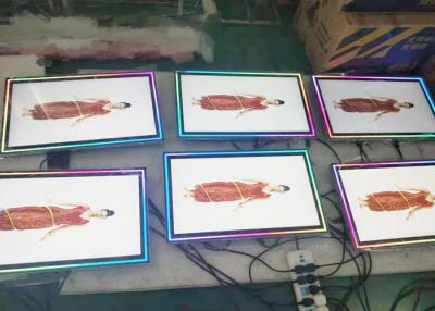 Κίνα Τοποθετημένη LCD τοίχος οθόνη AC100V 6ms 300cd/m2 με το ψηφιακό σύστημα σηματοδότησης προς πώληση