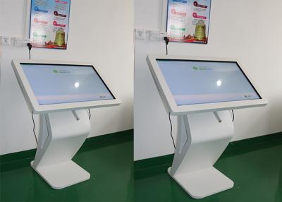 China FCC 450nits 65inch best all in one pc touch screen public display indoor kiosk for sale