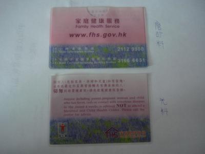 Chine Support d'insigne rigide imperméable de PVC de plastique avec le logo fait sur commande de taille à vendre