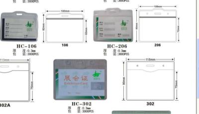 중국 사용자 정의 로고로 유행 PP / AS / ABS / PVC 배지 홀더 판매용