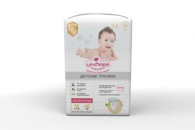 China Little Angels Baby Diaper Bale for 28-45 lbs Big Width Bumble Diapers for sale