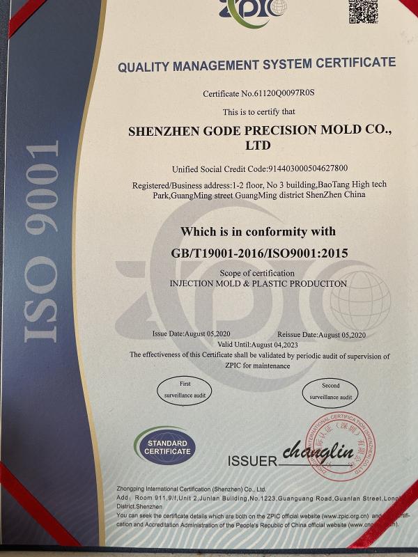 ISO9001 - Shenzhen Gode Precision Mold Co., Ltd.
