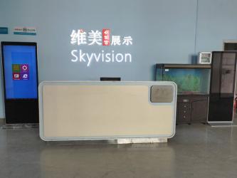 China Factory - Skyvision  Technology Co.,LTD