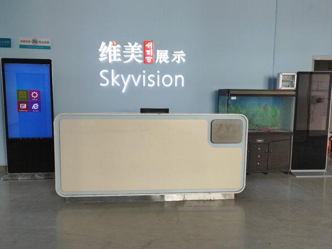Verified China supplier - Skyvision  Technology Co.,LTD