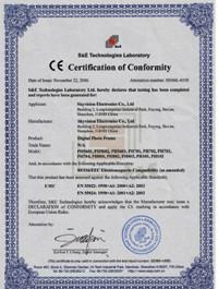 CE Certification of Conformity - Skyvision  Technology Co.,LTD