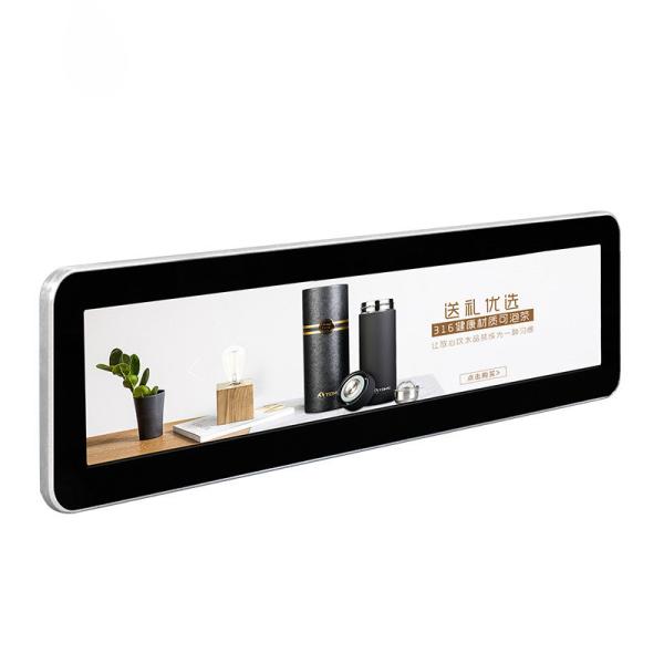 Quality Programmable Android O.S 19 inch stretch strip/bar LCD signage for different for sale