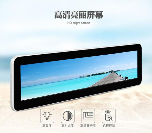 Quality Programmable Android O.S 19 inch stretch strip/bar LCD signage for different for sale