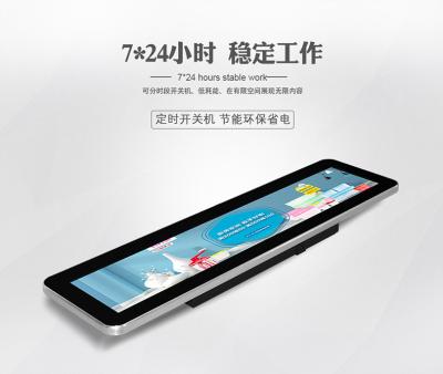 Chine Android programmable O.S bande de bout droit de 19 pouces/signage affichage à cristaux liquides de barre pour différents ocations d'intérieur à vendre