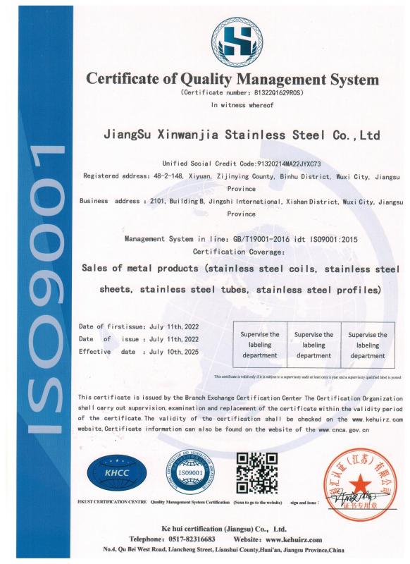 ISO9001 - JiangSu Xinwanjia Stainless Steel Co., Ltd.