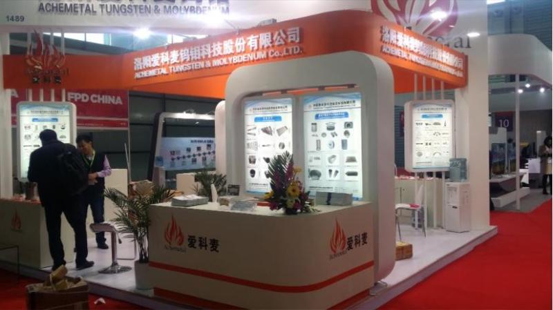 Verified China supplier - Achemetal Tungsten & Molybdenum Co., Ltd.