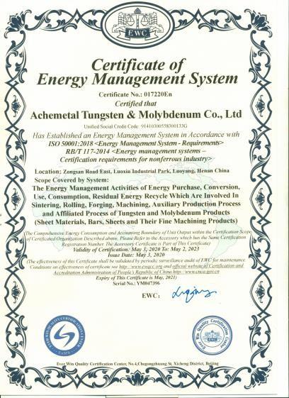 Certificate of Energy Management System - Achemetal Tungsten & Molybdenum Co., Ltd.