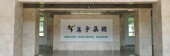 China Factory - Huiyuweiy(Beijing) Fluid Equipment Co., Ltd.