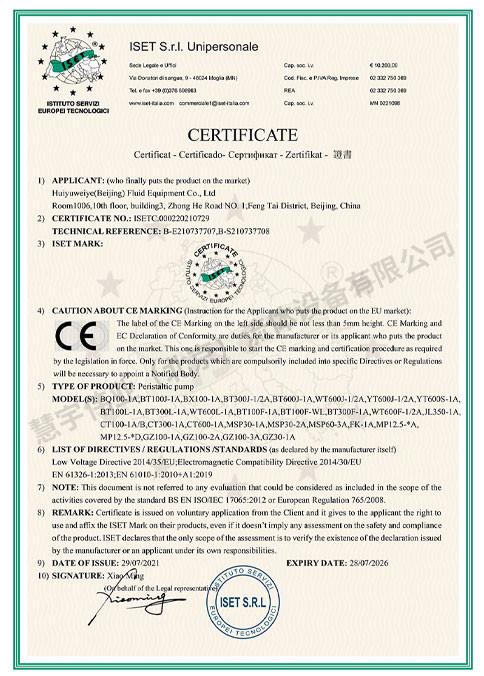  - Huiyuweiy(Beijing) Fluid Equipment Co., Ltd.