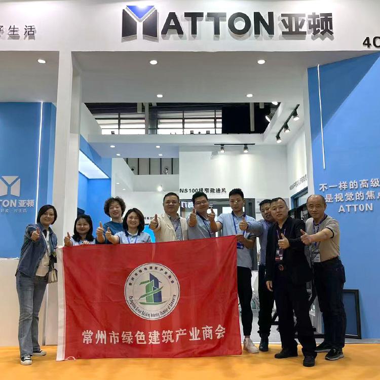 Verified China supplier - Jiangsu Yatton Door & Window Technology Co., Ltd.