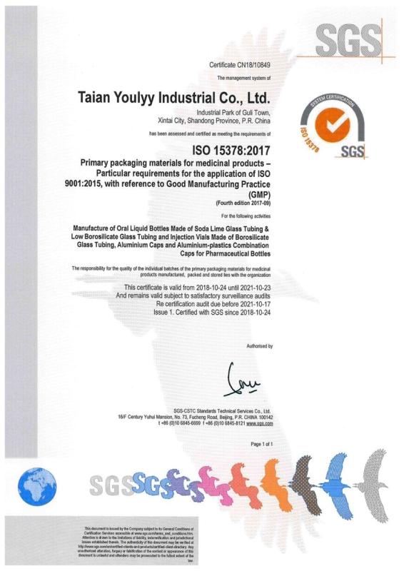 GMP(ISO-15378) - Shandong Yihua Pharma Pack Co., Ltd.
