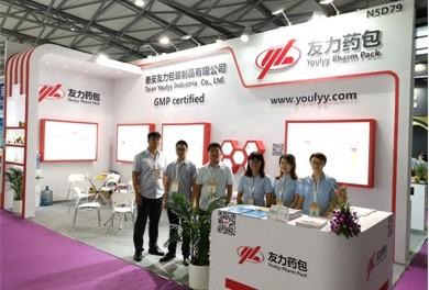 Verified China supplier - Shandong Yihua Pharma Pack Co., Ltd.
