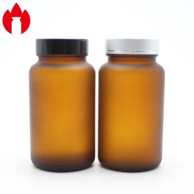 China 300ml Medical Wide Mouth Frosted Glass Bottle Frosted Amber Bottles for sale