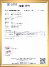  - Dacheng Yuhao sanitary products Co., Ltd