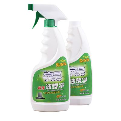 China YUHAO Kitchen Stain Remover Liquid Dishwasher Detergent 200g for sale