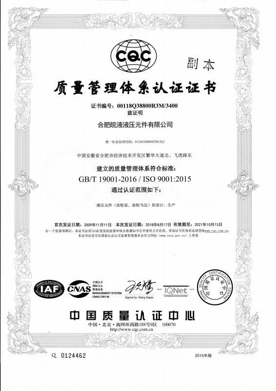  - Guangzhou Sailfish Machinery&Equipment Co., Ltd.