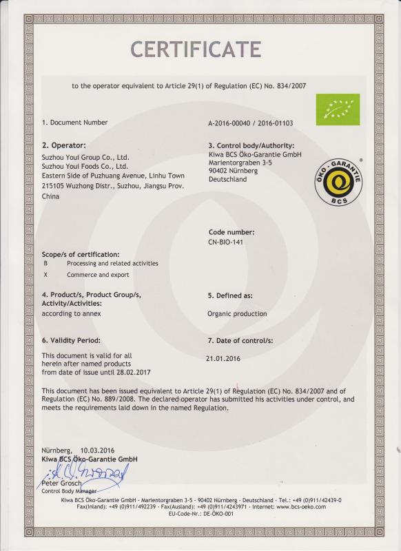 Organic roasted Beans Certificate - Suzhou Joywell Taste Co.,Ltd