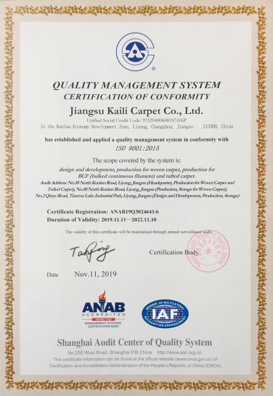 ISO9001:2015 - Jiangsu Kaili Carpet Co., Ltd.