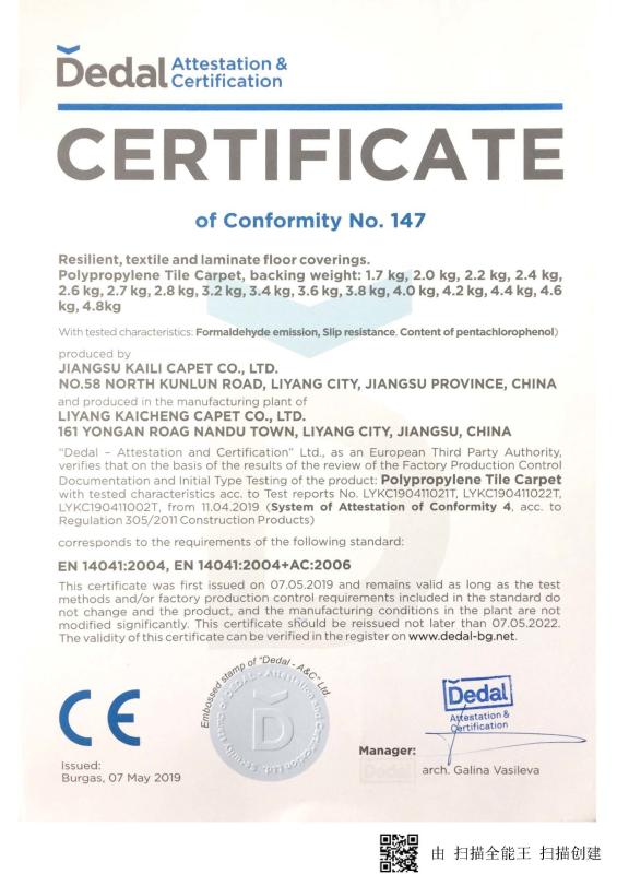 CE - Jiangsu Kaili Carpet Co., Ltd.