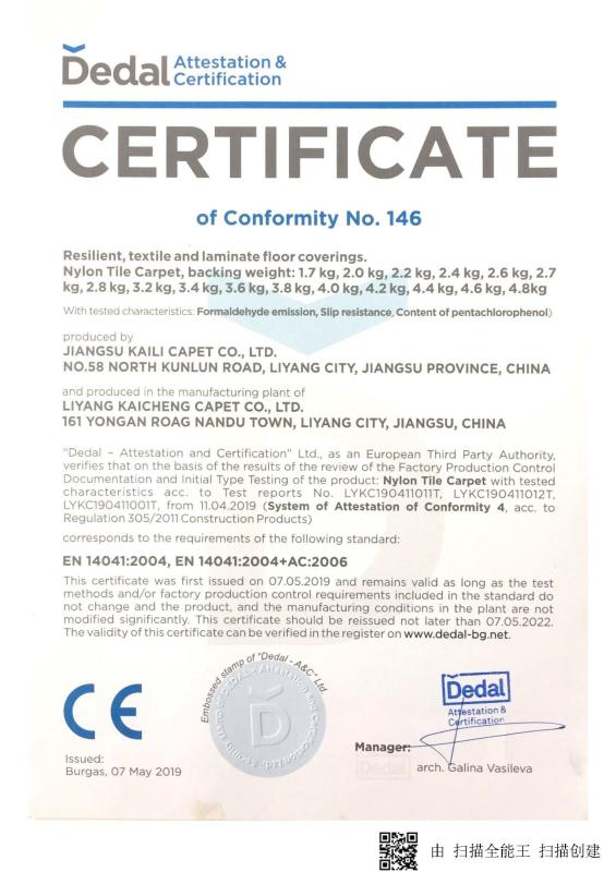 CE - Jiangsu Kaili Carpet Co., Ltd.