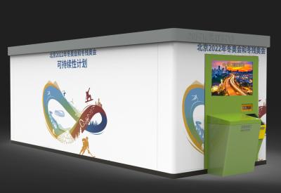 China Tipo móvil máquina expendedora de reciclaje elegante 200pcs/Min del envase en venta