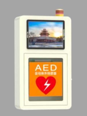 China An der Wand befestigter intelligenter Rückapotheken-Automaten-Versorgung AED-Satz zu verkaufen