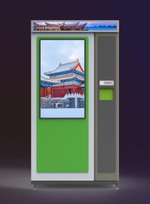 China Expressway Service Medical Supply Vending Machine With Refrigerator CE Approval for sale