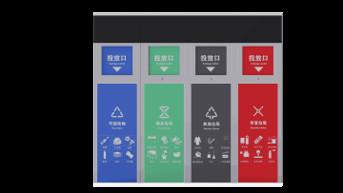 China Digital Points Reward Kitchen Waste Smart Reverse Vending Machine Automatically for sale
