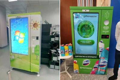 China Supermarket 46 Inch Touch Screen Glass Bottle Recycling Machine Rvm Password App Access for sale