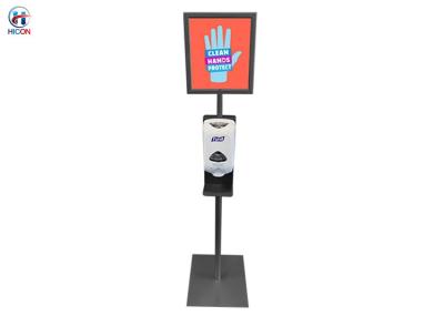 China Touch-Free Hand Sanitizer Floor Stand Supplier for sale