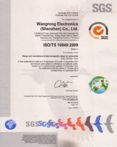 IATA16949 certification - Shenzhen Ketai Electronic Technology Co., Ltd.