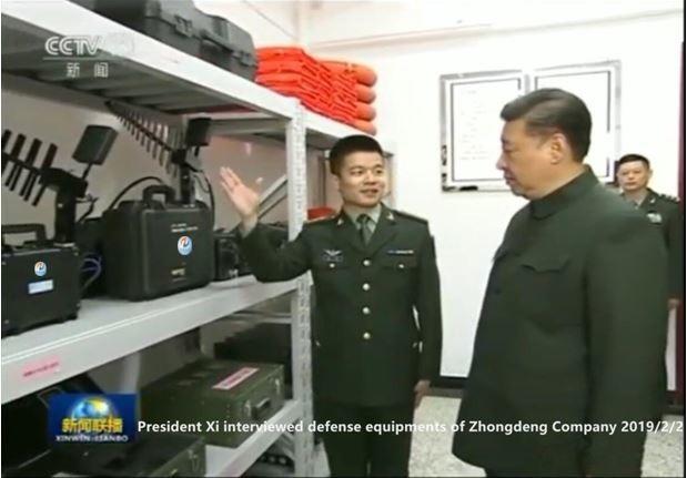 Verified China supplier - Zhejiang Zhongdeng Electronics Technology CO,LTD