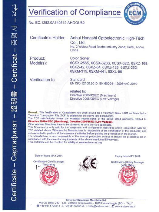 CE - Anhui Hongshi Optoelectronic High-tech Co.,Ltd