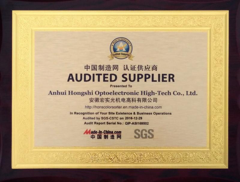 SGS - Anhui Hongshi Optoelectronic High-tech Co.,Ltd