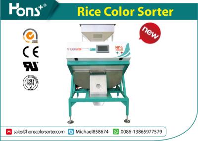 China Digital Intelligent CCD Rice Color Sorter Ultra High Speed Processing for sale