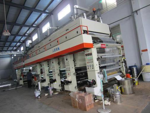 Verified China supplier - HAIYANG CITY ENFEE PACKING CO.,LTD
