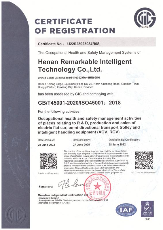  - Henan Remarkable Intelligent Technology Co., Ltd