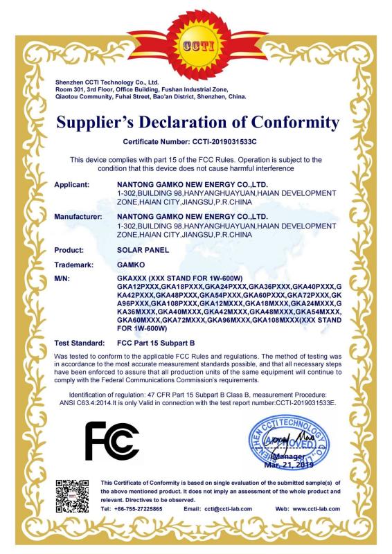 FCC - Gamko New Energy Co., Ltd.