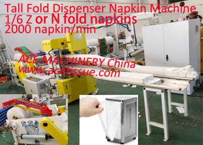 China High Speed Napkin Tissue Paper Converting Machine In China 2000 Napkin/Minutes for sale