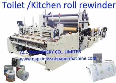 China 250m/Min 2200mm Kitchen Towel Machine for sale
