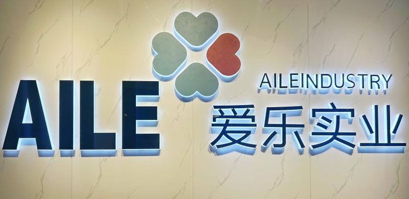 Verified China supplier - Henan Aile Industrial CO.,LTD.