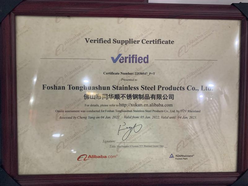 经验证的供应商证书 - Foshan Tonghuashun Stainless Steel Products Co., Ltd.