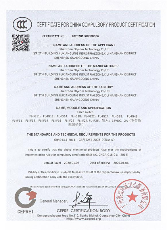 CCC - Shenzhen Olycom Technology Co., Ltd.