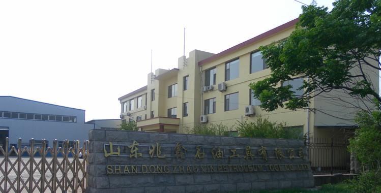 Verified China supplier - Dongying Zhaoxin Industry and Trade Co., Ltd